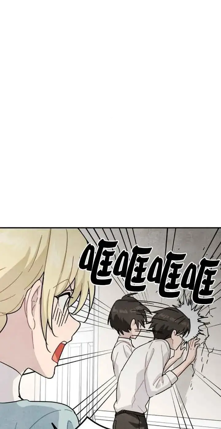 《灵药魔女》第53话图51