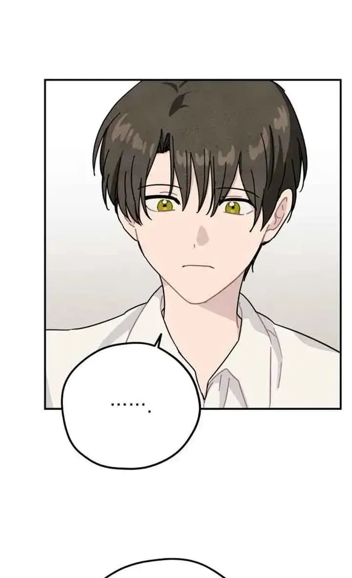 《灵药魔女》第54话图26