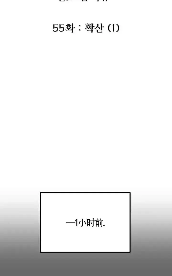 《灵药魔女》第55话图5