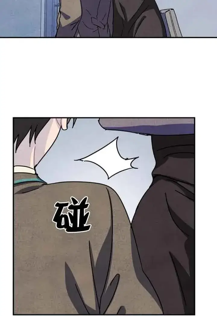 《灵药魔女》第56话图12