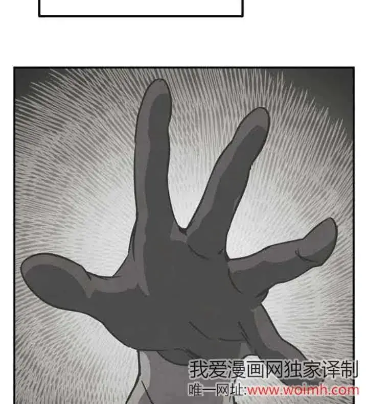《灵药魔女》第56话图48