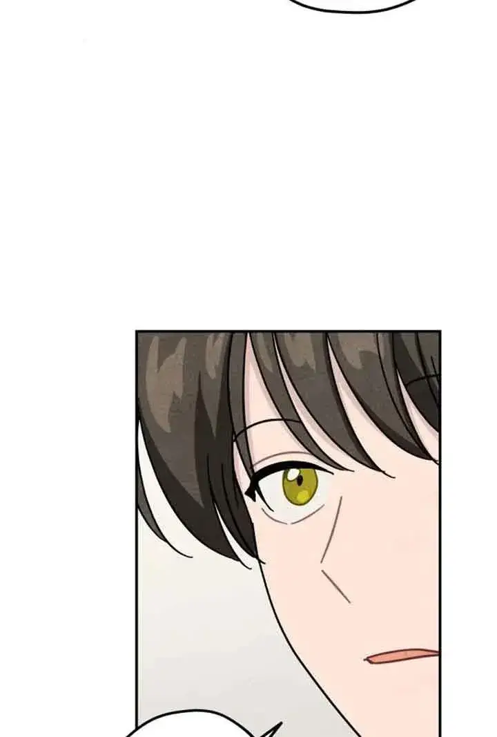 《灵药魔女》第56话图78