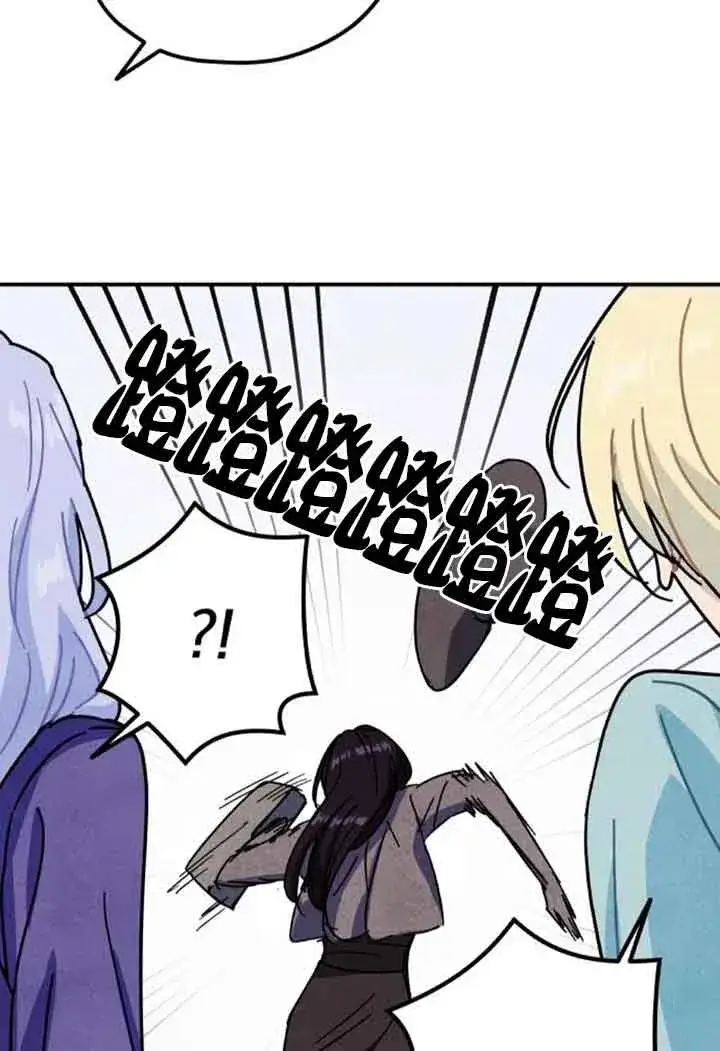 《灵药魔女》第56话图8