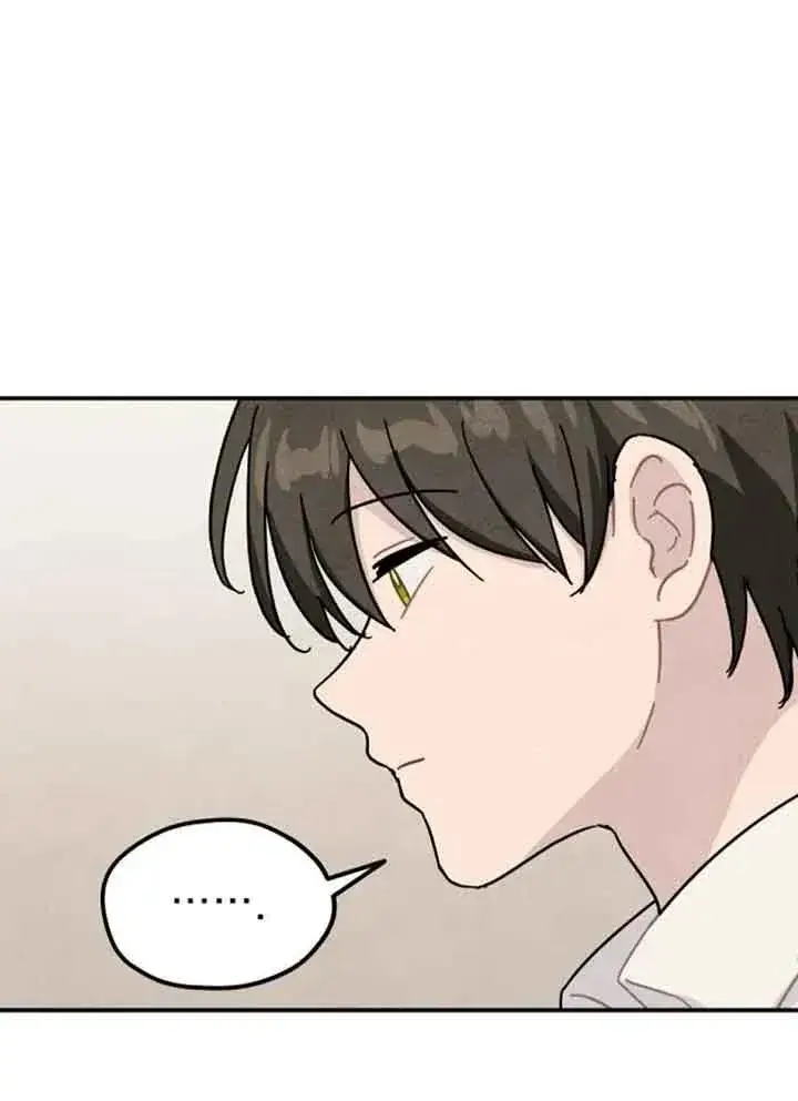 漫画《灵药魔女》第57话第21张图