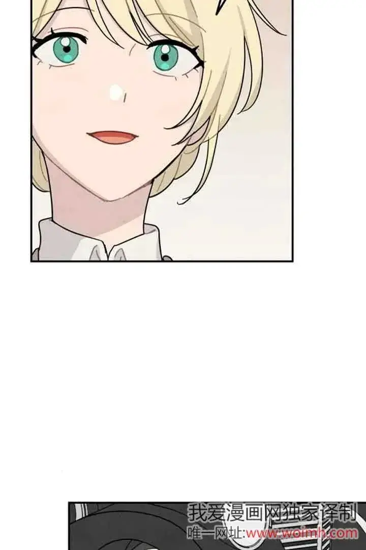 漫画《灵药魔女》第57话第48张图