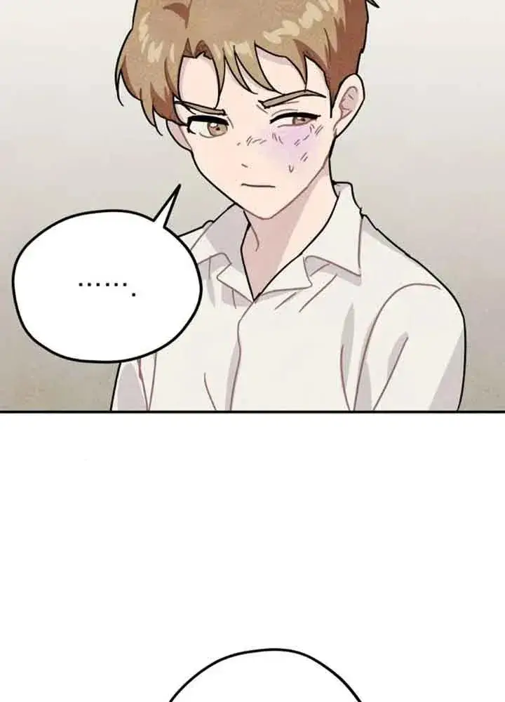 《灵药魔女》第59话图48