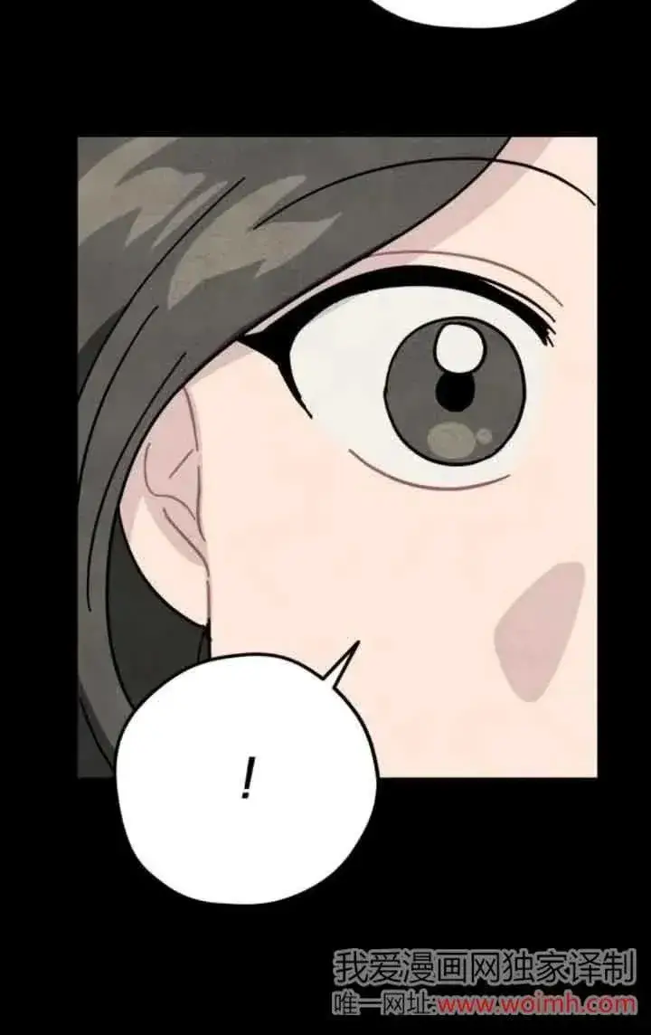 《灵药魔女》第65话图47