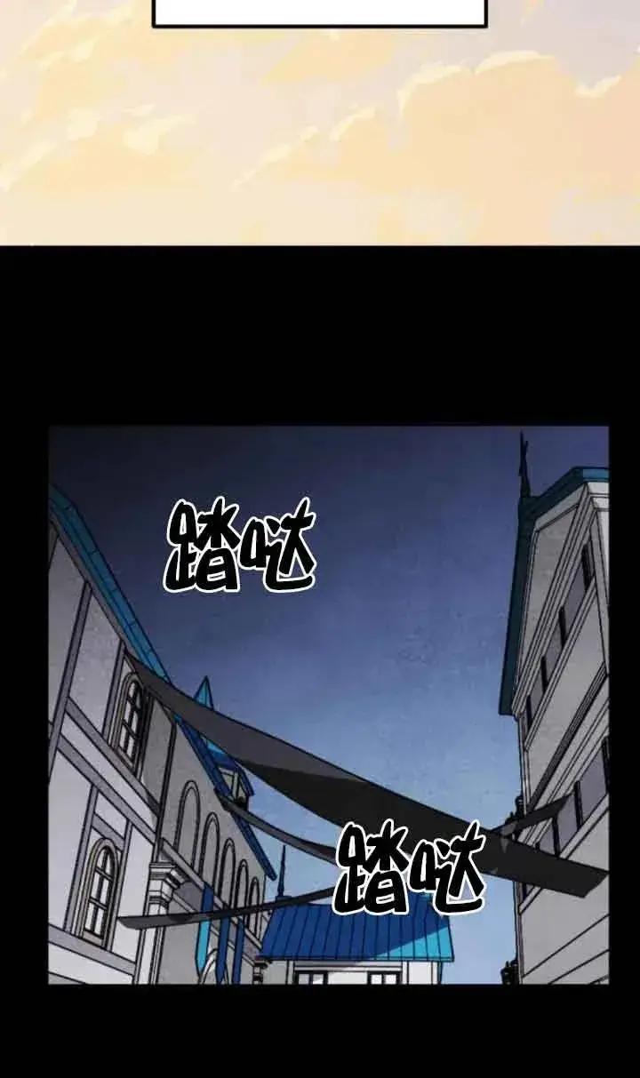 《灵药魔女》第70话图20