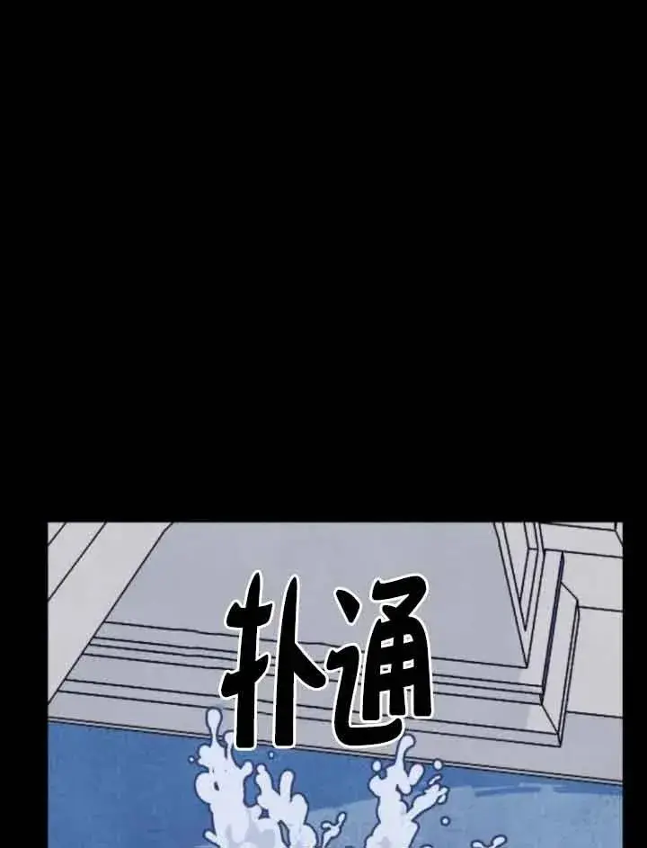 《灵药魔女》第70话图65