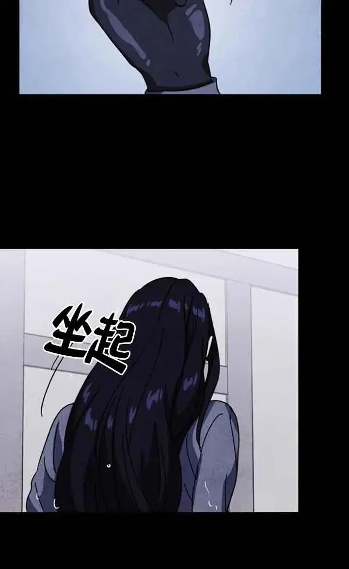 《灵药魔女》第71话图20