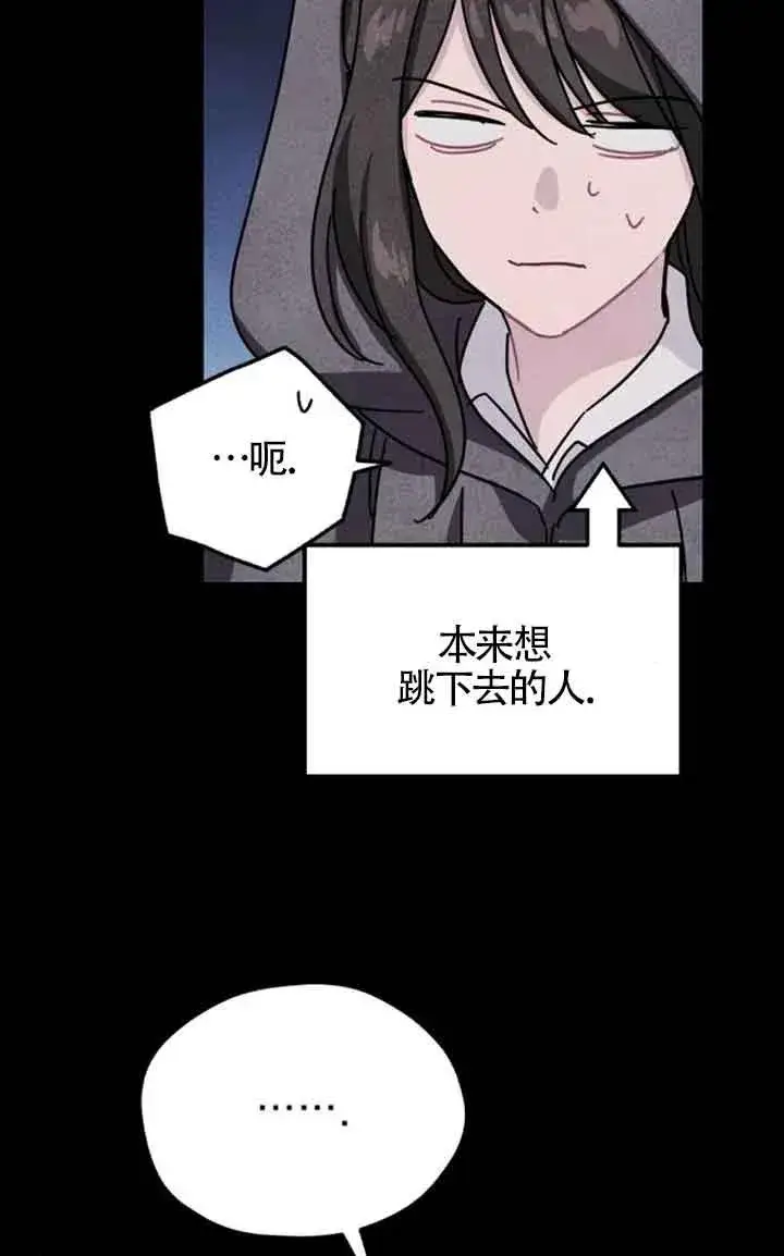 《灵药魔女》第71话图35