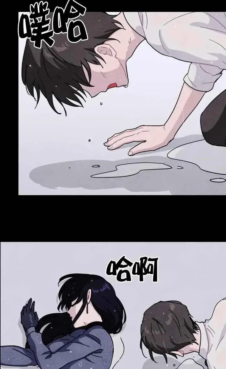 《灵药魔女》第71话图5