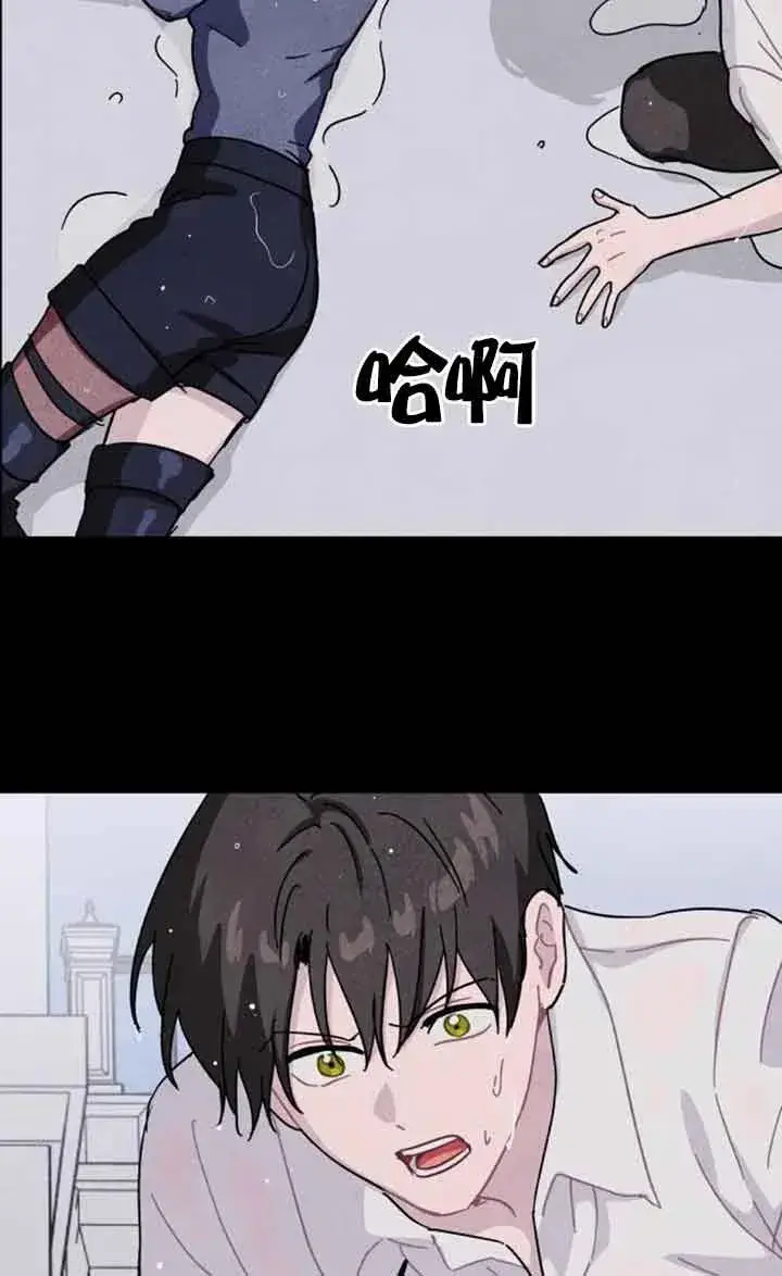 《灵药魔女》第71话图6