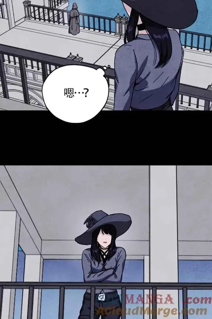 《灵药魔女》第72话图25