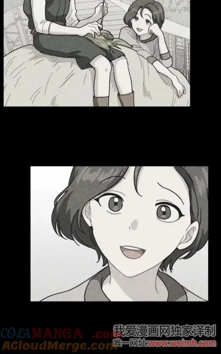 《灵药魔女》第73话图19