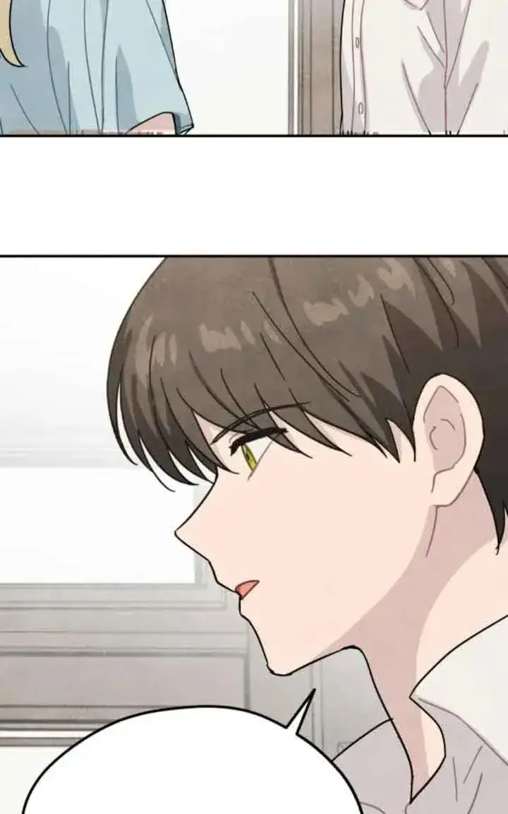《灵药魔女》第73话图3