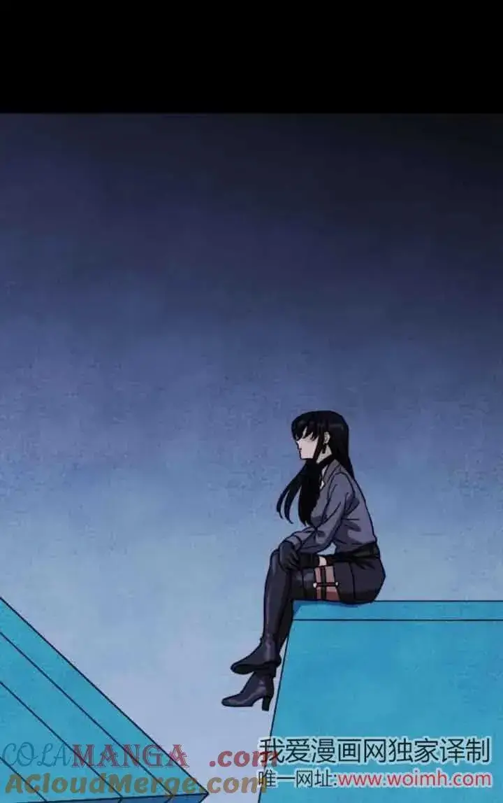 《灵药魔女》第73话图34