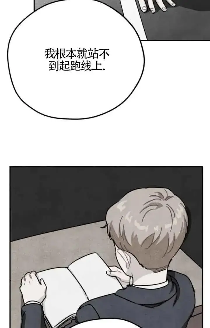《灵药魔女》第75话图35