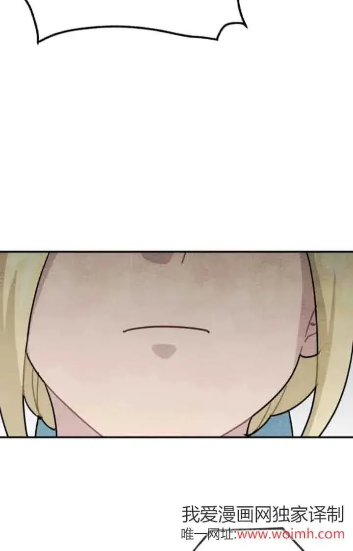 《灵药魔女》第75话图39