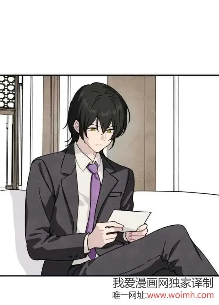 《灵药魔女》第77话图72