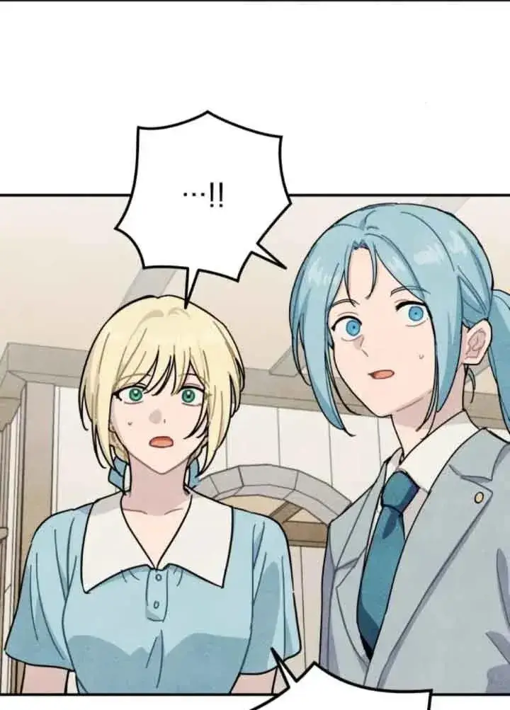 《灵药魔女》第77话图84