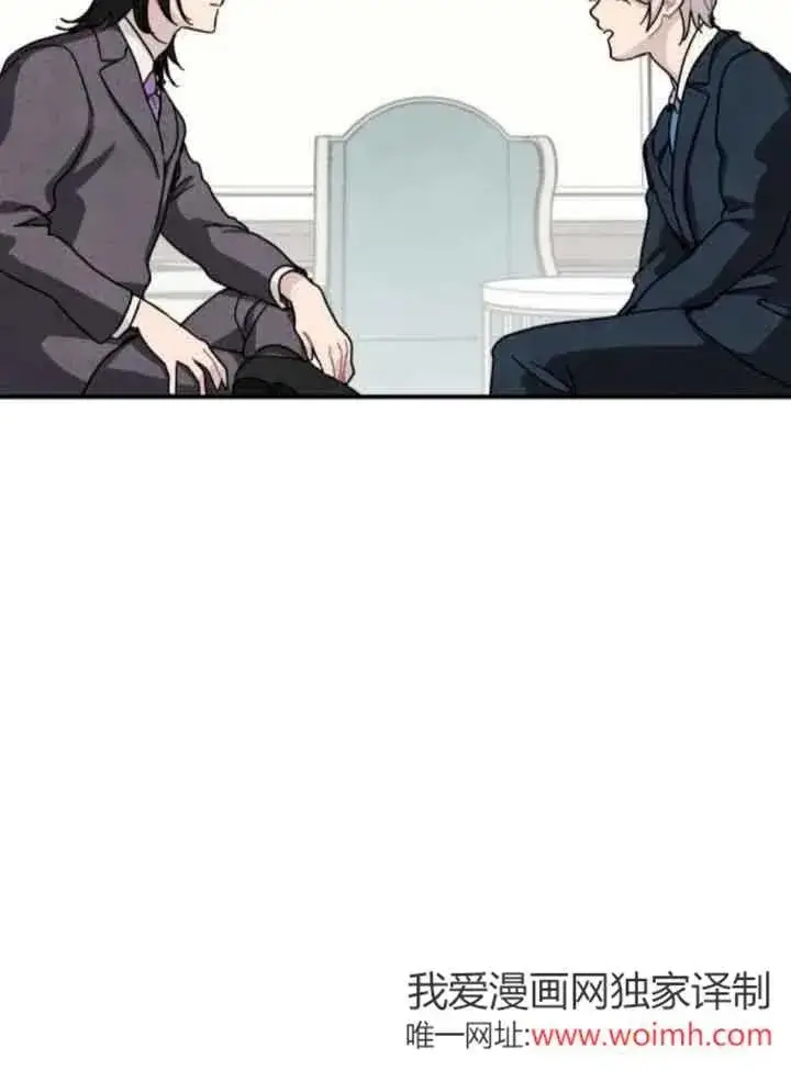 《灵药魔女》第76话图65