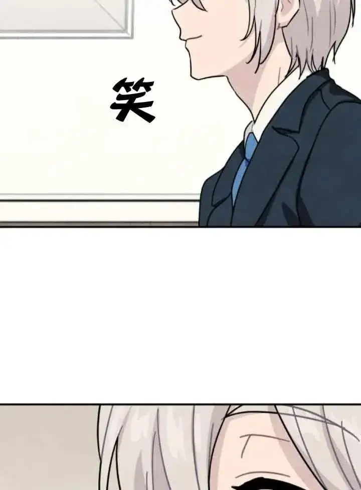 《灵药魔女》第76话图68