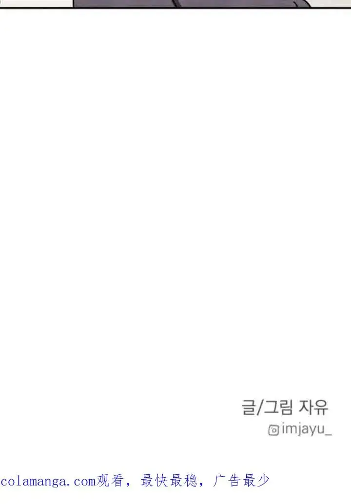 《灵药魔女》第76话图75