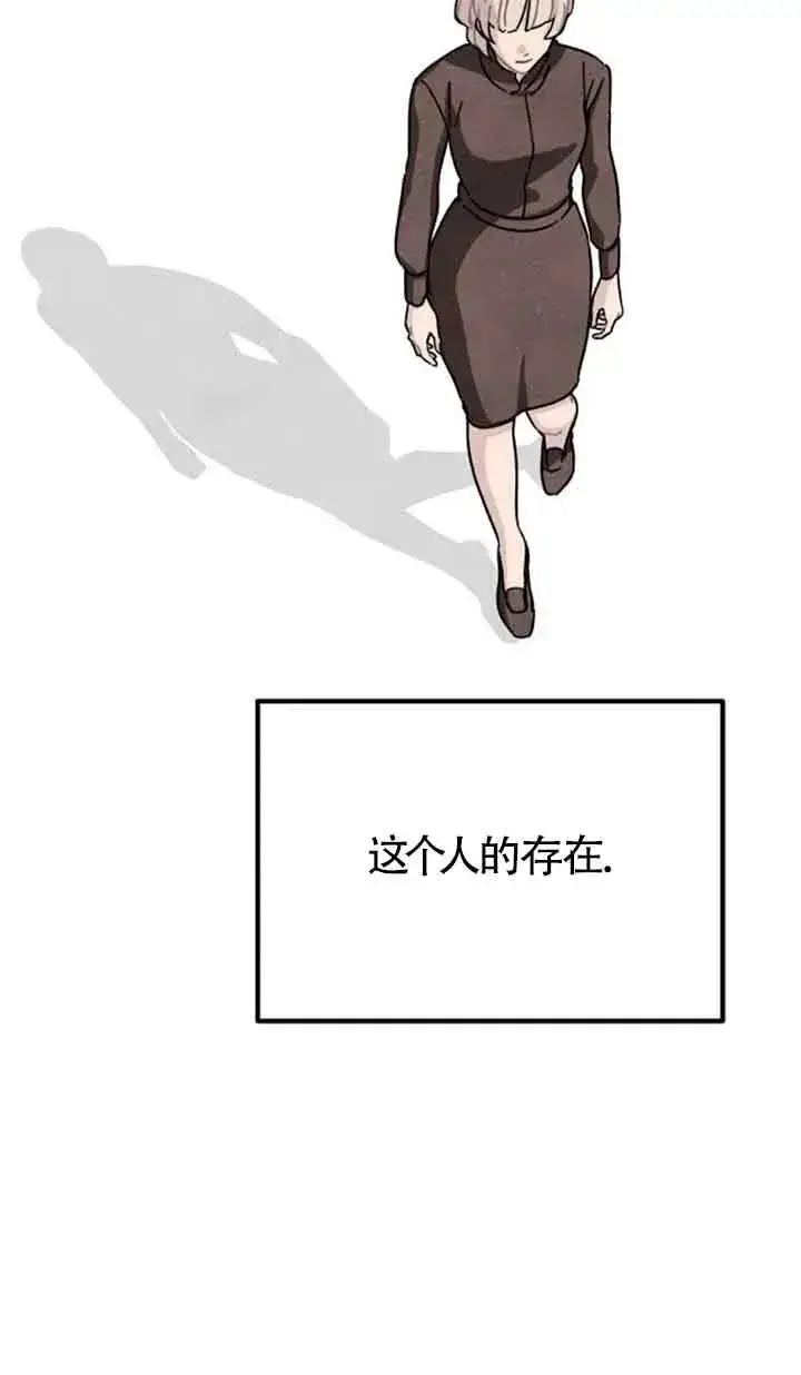 《灵药魔女》第79话图56