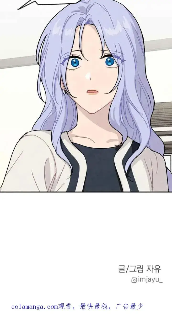 《灵药魔女》第79话图65
