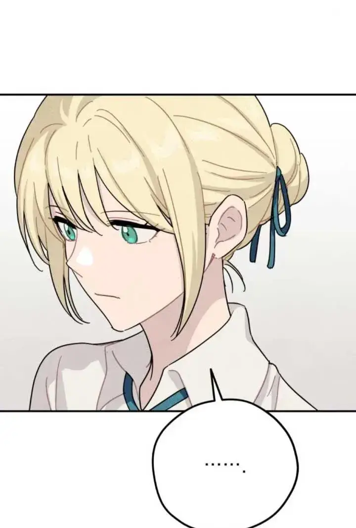 《灵药魔女》第81话图41