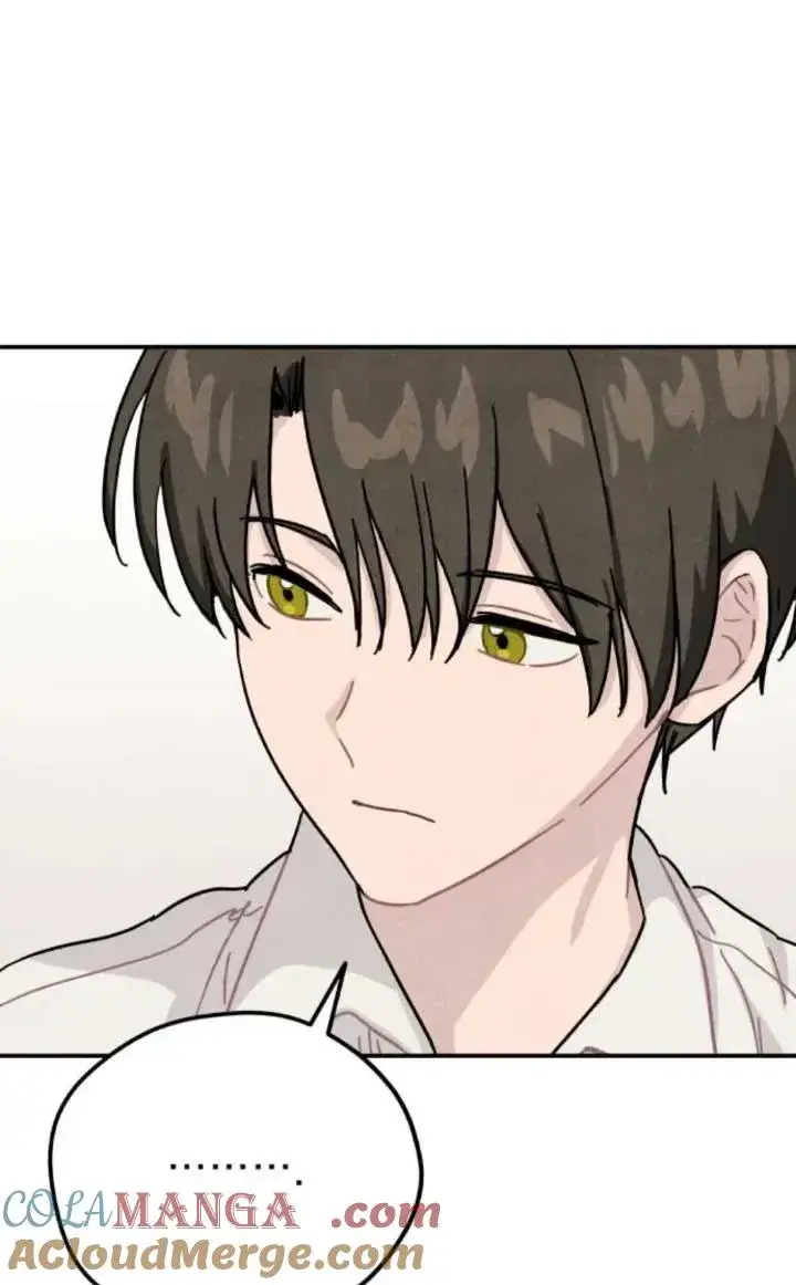 《灵药魔女》第81话图52
