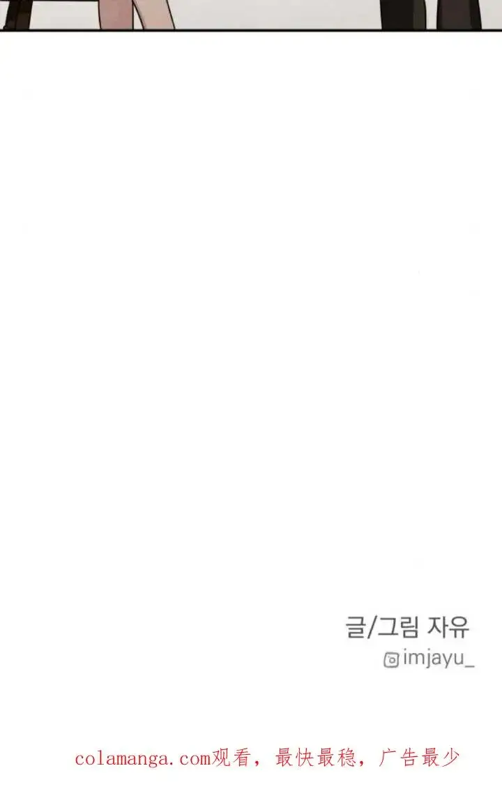 《灵药魔女》第81话图95