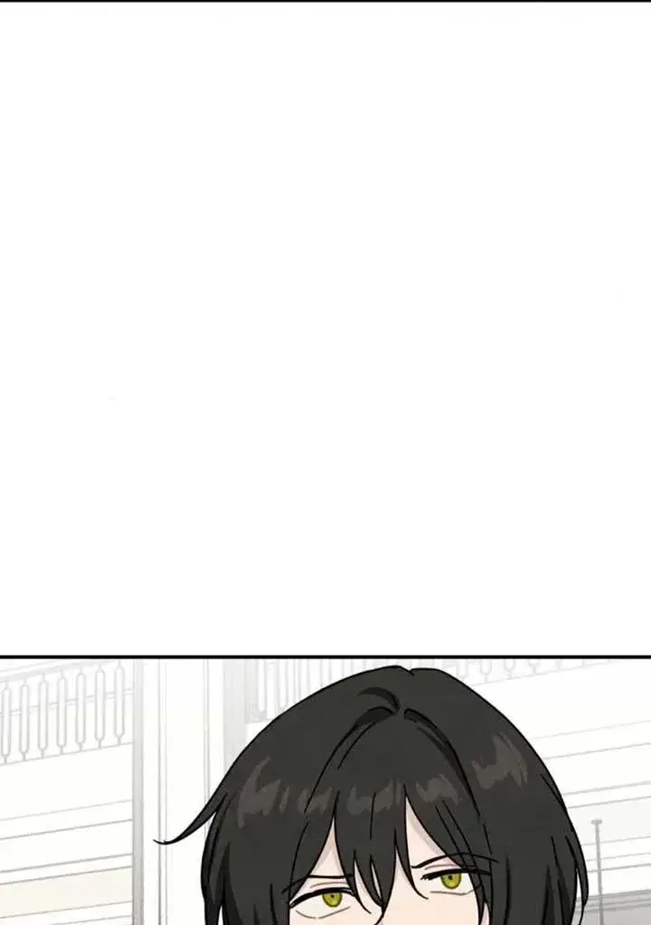 《灵药魔女》第82话图81