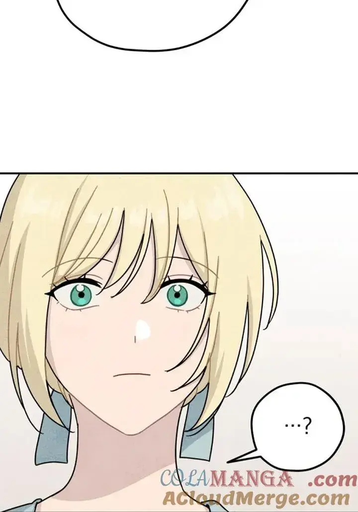 《灵药魔女》第83话图94