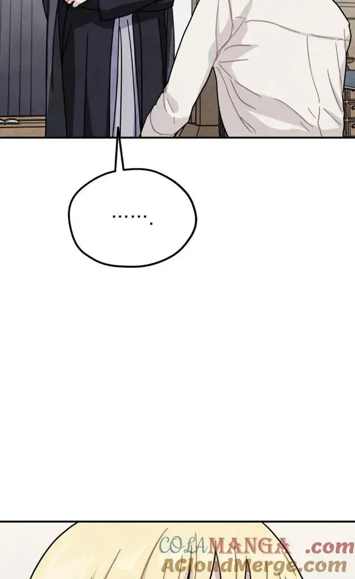 《灵药魔女》第85话图21