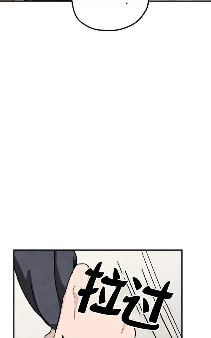 《灵药魔女》第85话图72