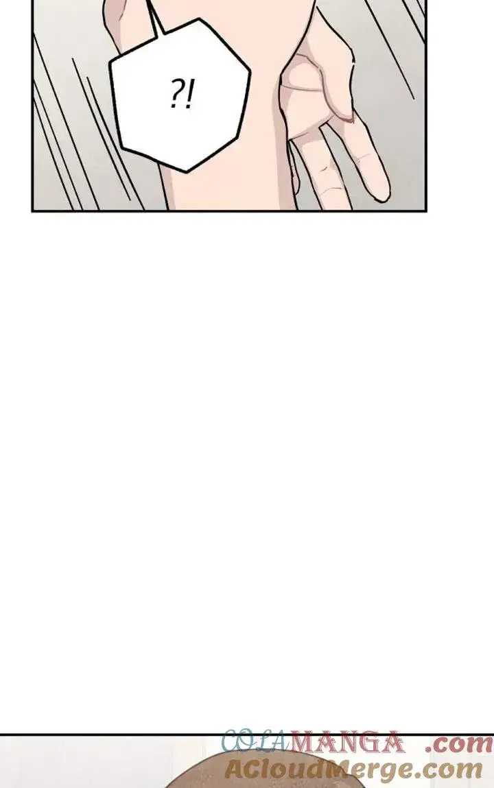 《灵药魔女》第85话图73