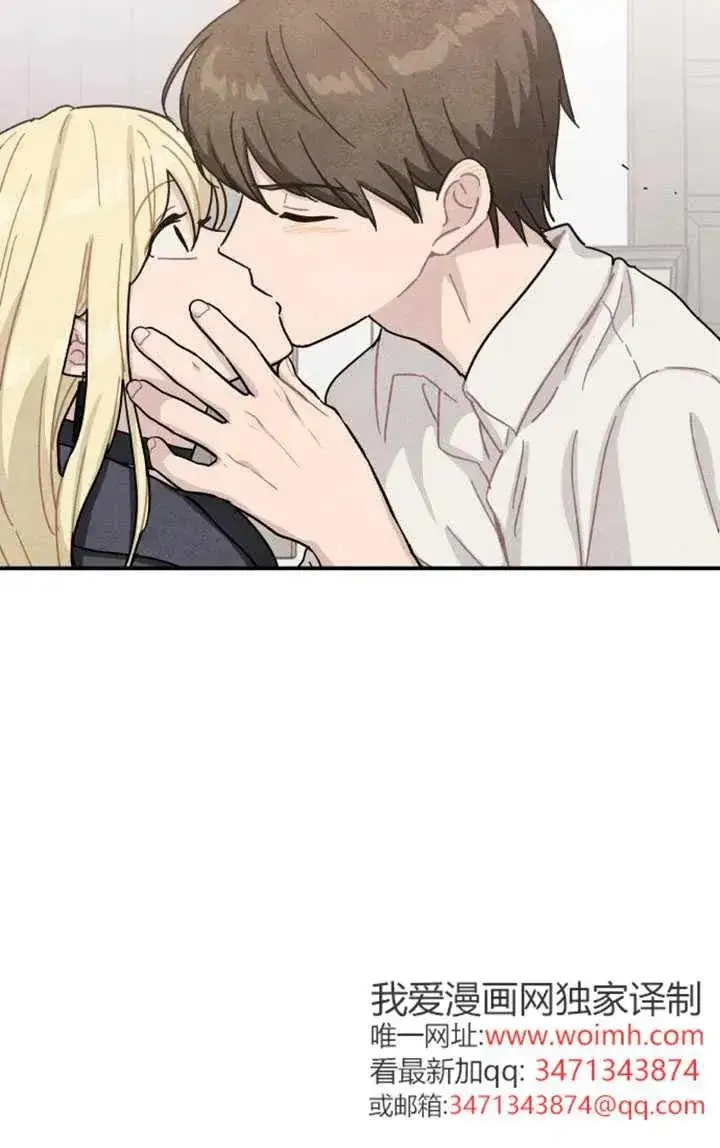 《灵药魔女》第85话图74