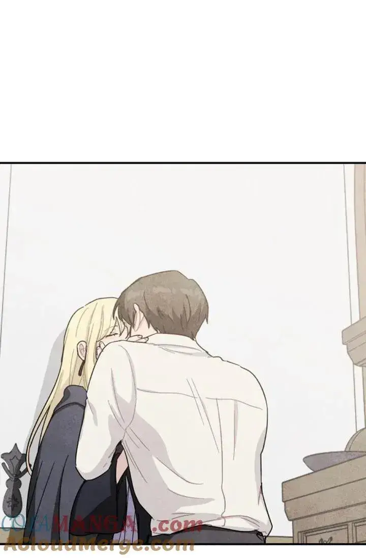 《灵药魔女》第85话图81