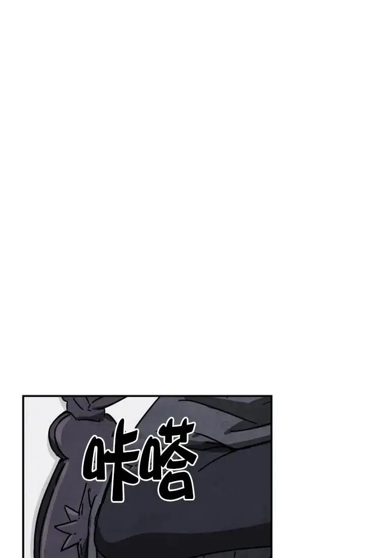 《灵药魔女》第85话图82