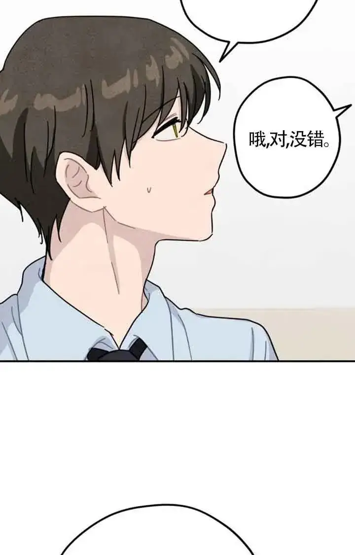 《灵药魔女》后记一图11