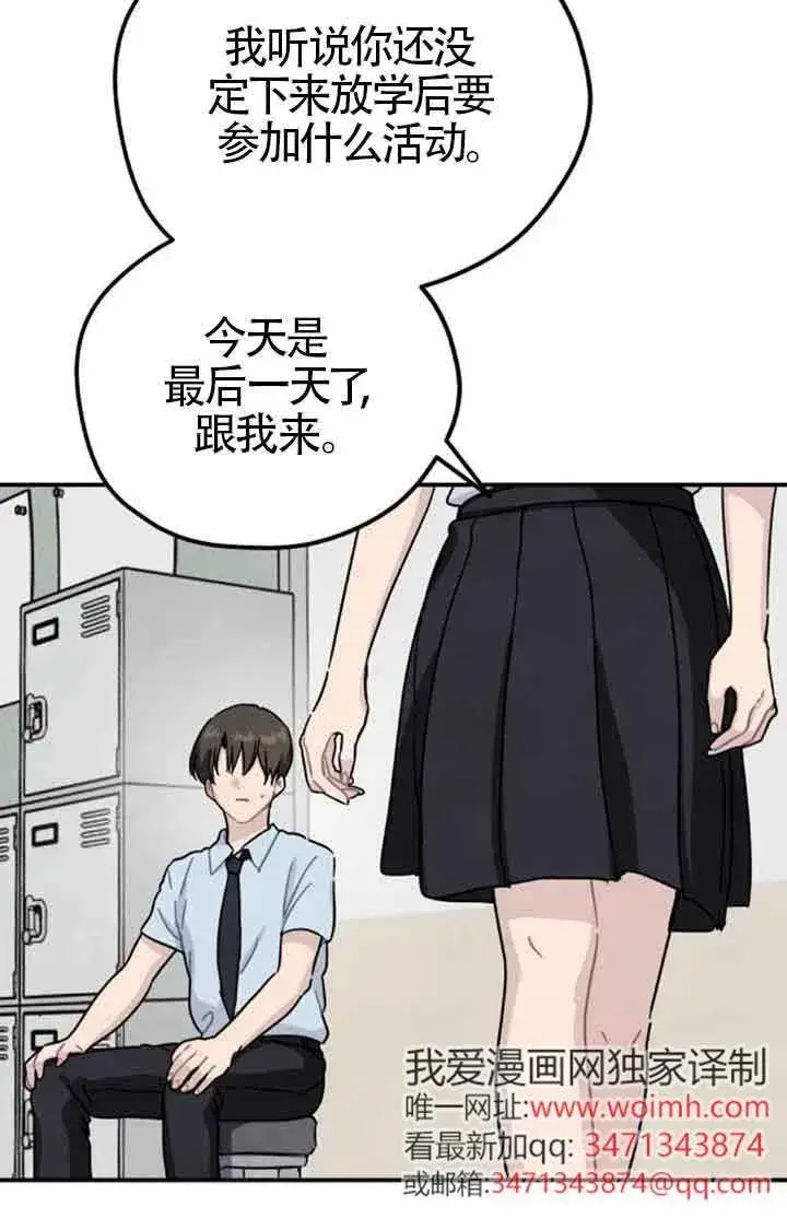 《灵药魔女》后记一图12