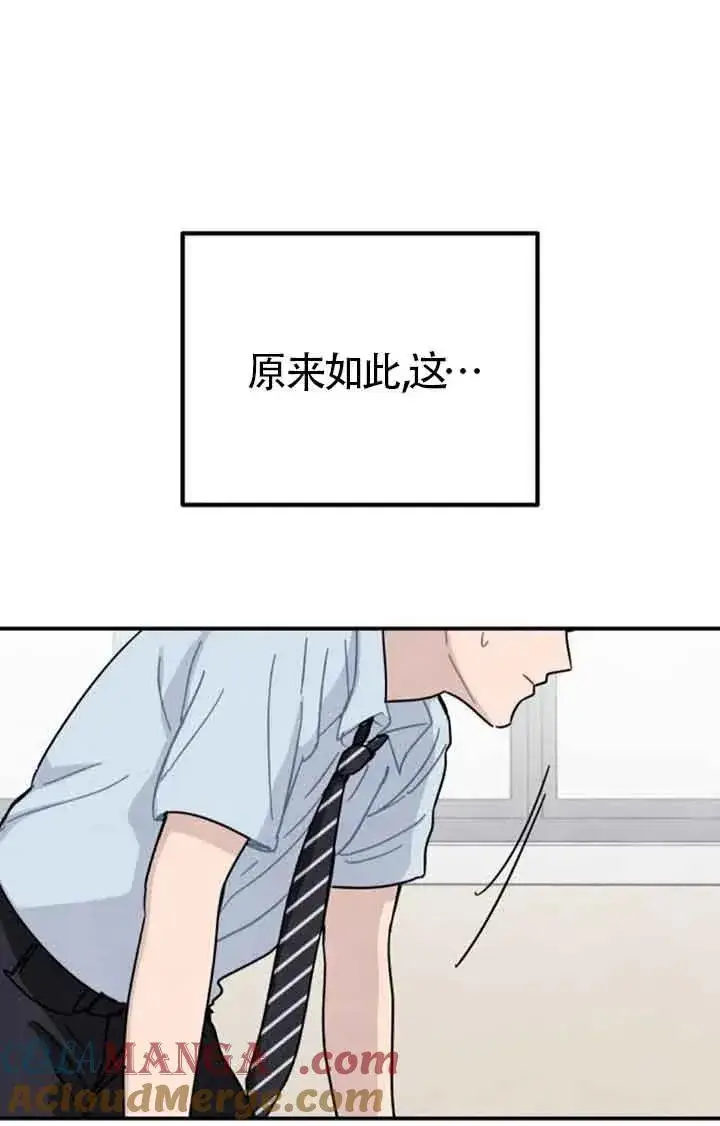 《灵药魔女》后记一图13