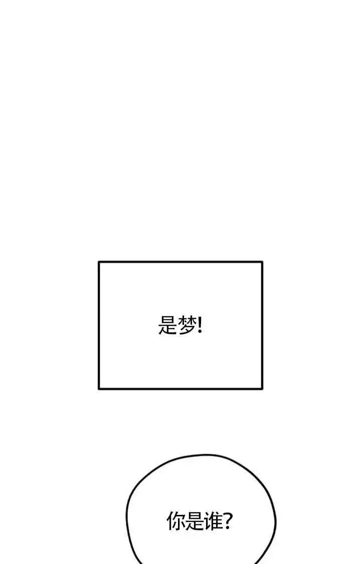 《灵药魔女》后记一图14