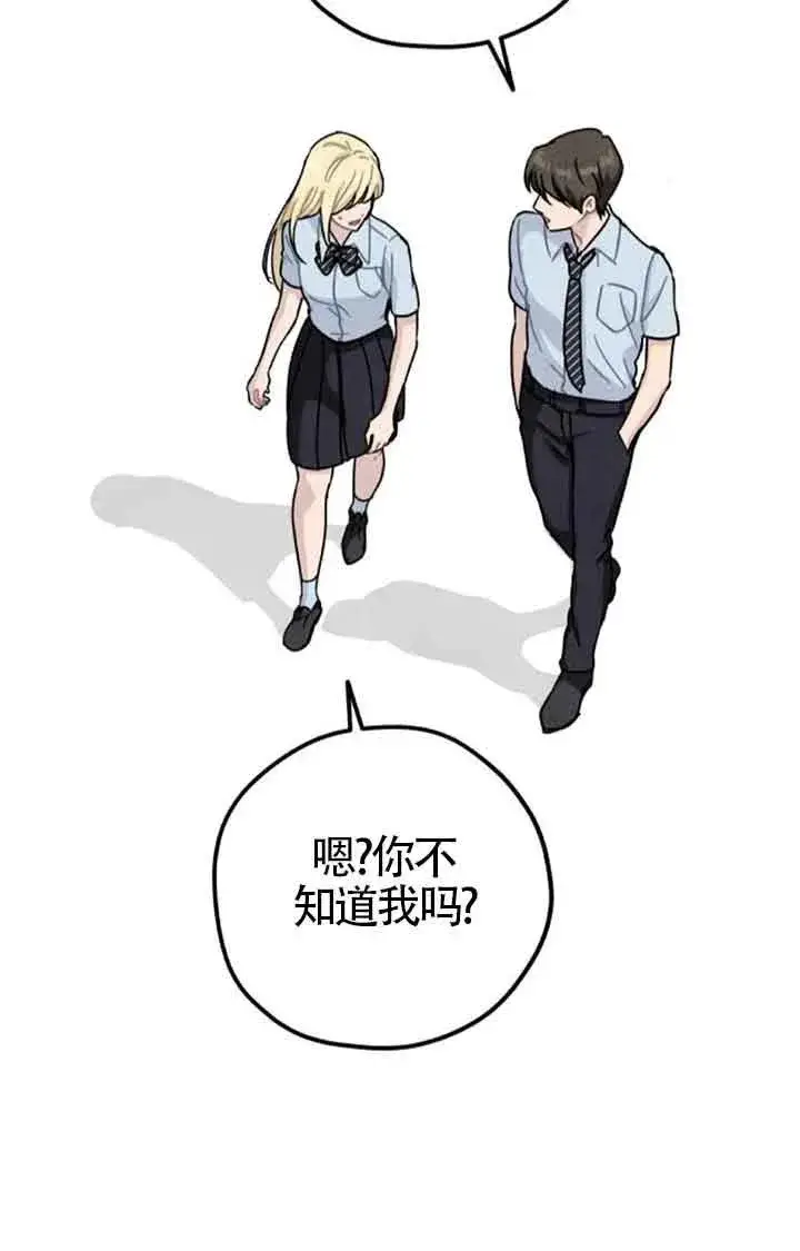 《灵药魔女》后记一图15