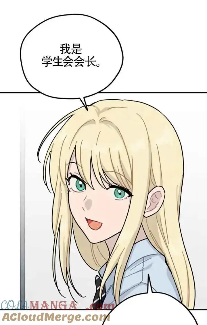 《灵药魔女》后记一图16
