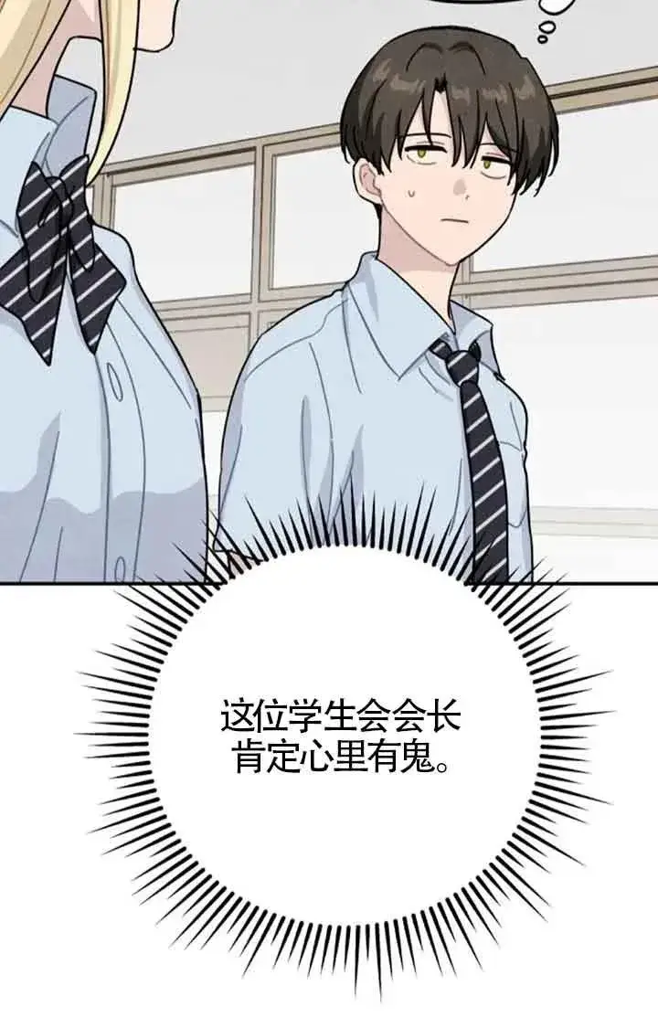 《灵药魔女》后记一图18