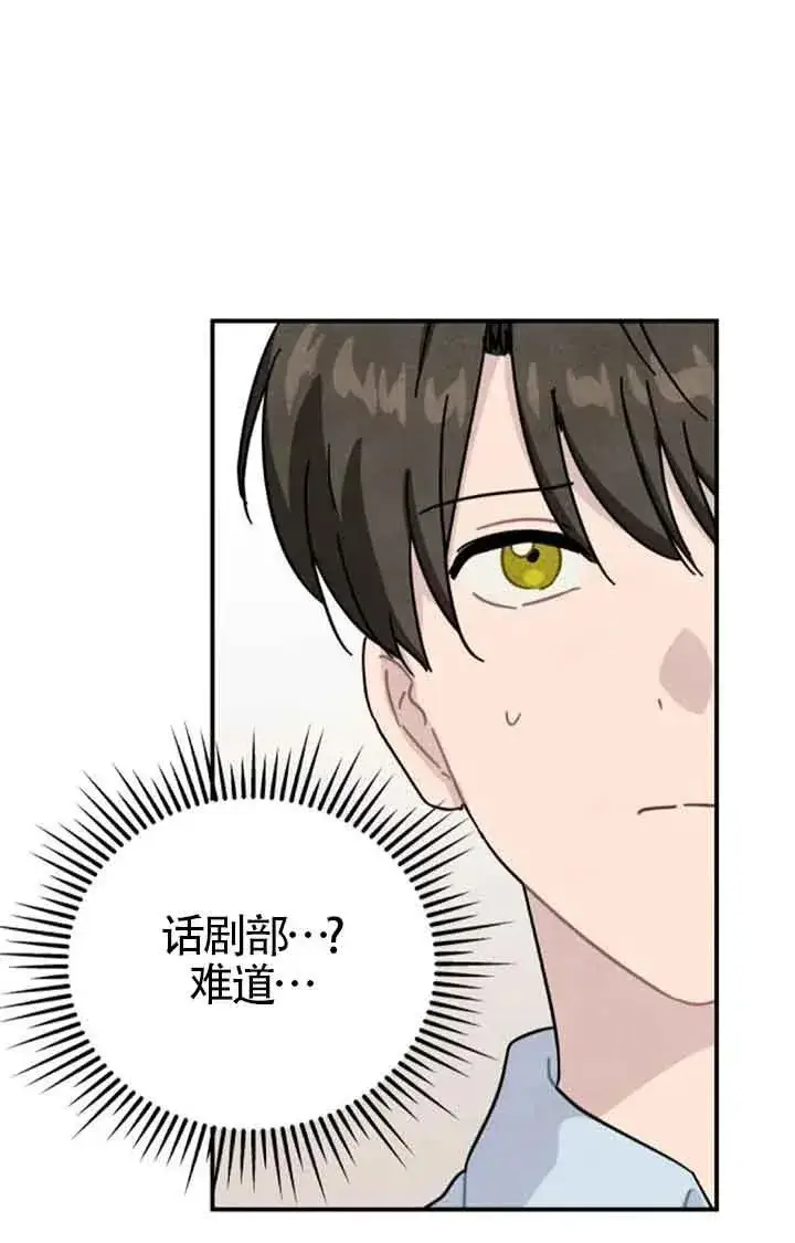 《灵药魔女》后记一图20