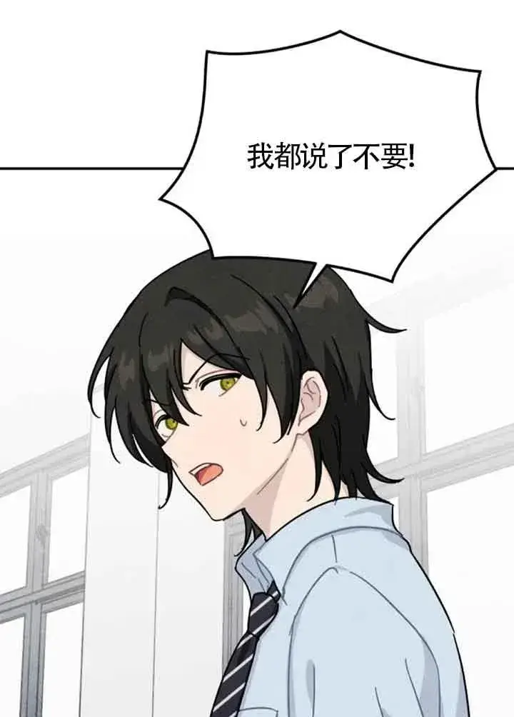 《灵药魔女》后记一图21